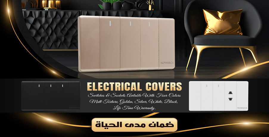 Excellence Electric promo