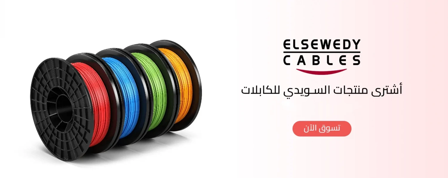 Excellence Electric promo