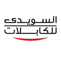 السويدي للكابلات