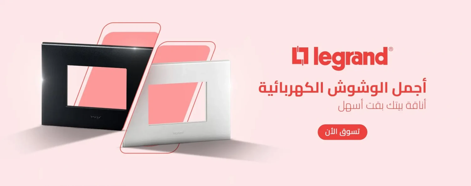 Excellence Electric promo