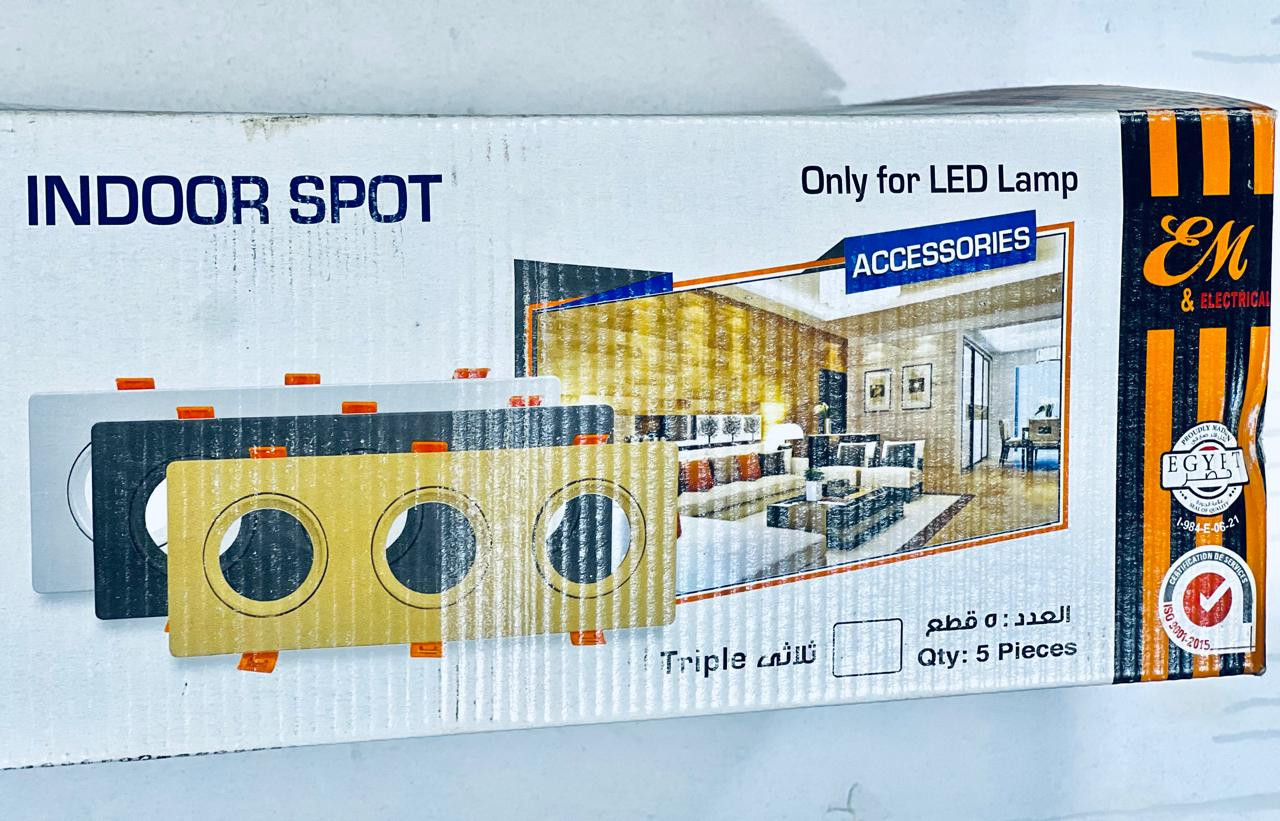 فريم اسبوت -EM028- ثلاثي