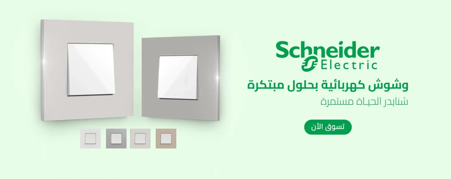 Excellence Electric promo